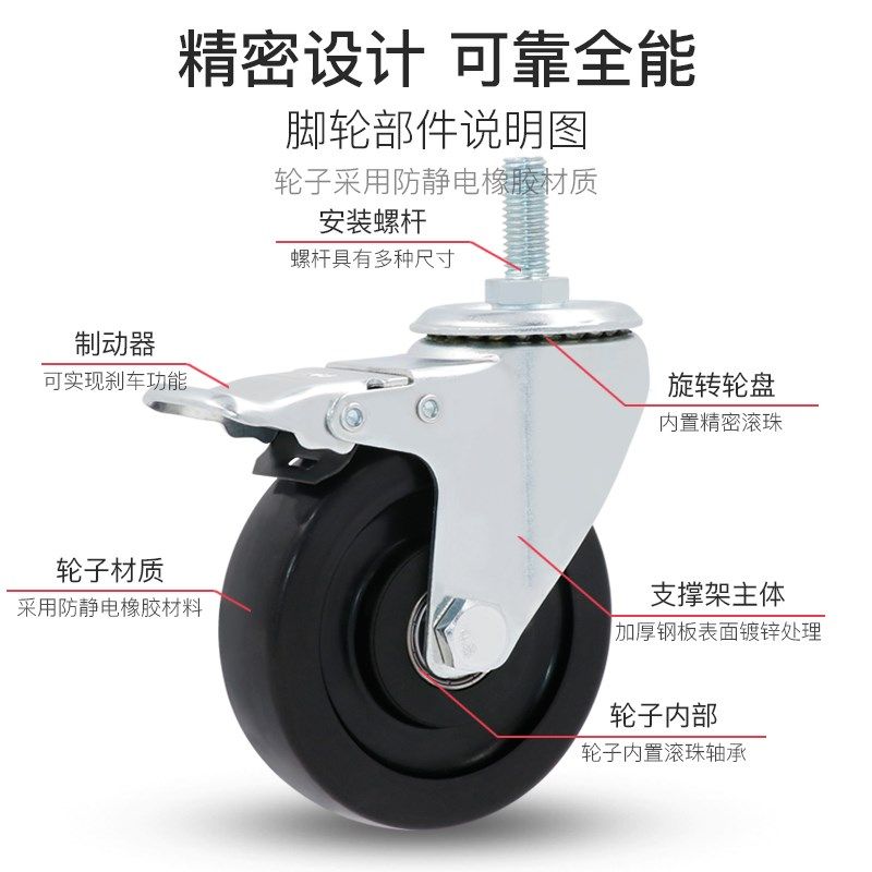 韵狮YUNH寸脚轮寸静电万向轮丝杆寸带刹车物流设备转向轮,淘宝优惠券,粉丝福利购,淘宝优惠卷