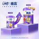 QQ Star Hazel High Purple Gold 4 Sections 700g Children's Growth Powder