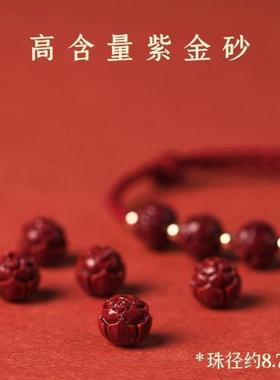 上岸考试考研朱砂好运珠莲花平安红绳编织手链女本命年闺蜜毕业礼