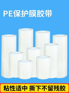 电梯按键保护膜自粘膜防水防静电加厚面板按钮轿厢防护贴透明贴膜