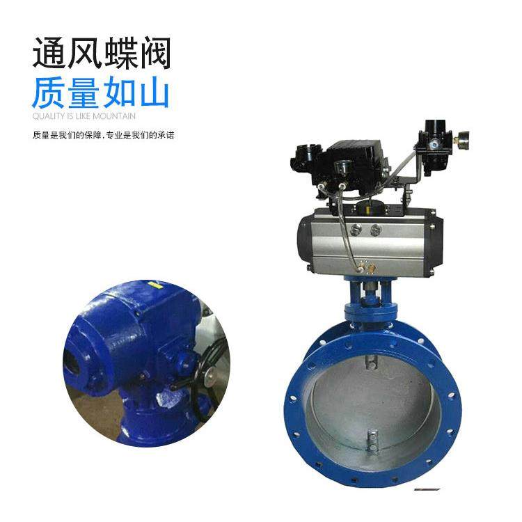 三偏心硬密封蝶阀对焊高气温电动焊接蝶阀D363H工厂热力工程,淘宝优惠券,粉丝福利购,淘宝优惠卷