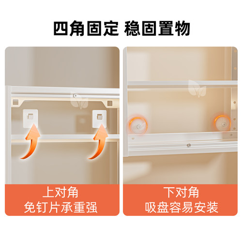 厨房置物架多层挂墙免打孔壁挂式调料瓶储物柜油盐酱醋防尘收纳柜 - 图3