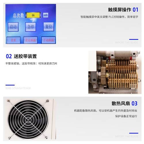 缠绕机电胶布点缠机器智能PVC电工线束电线电缆波纹管点缠机 - 图1