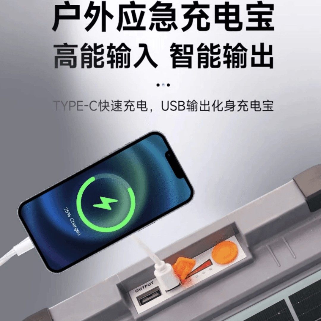 灯语时光8000W太阳能灯户外露营钓鱼充电应急LED灯usb充电庭院灯,淘宝优惠券,粉丝福利购,淘宝优惠卷