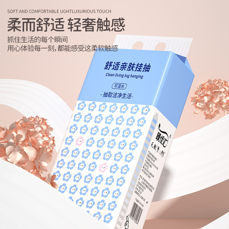 10提餐巾纸10000张悬挂式抽纸家用面巾纸巾擦手纸卫生纸厕纸批发,淘宝优惠券,粉丝福利购,淘宝优惠卷