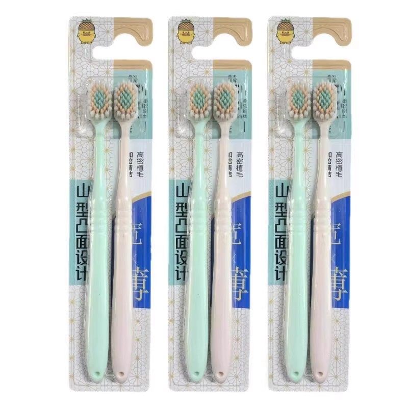 山形山型凸面牙刷软毛2支装宽头高档成人护龈情侣家用