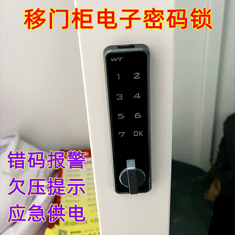 办公新款文件柜智能密码锁档案资料柜移动带屏电子锁WT望通家具锁,淘宝优惠券,粉丝福利购,淘宝优惠卷