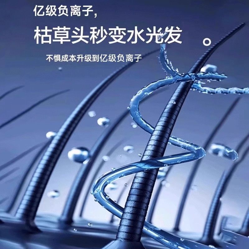 高速吹风机家用负离子护发速干大功率电吹风大风力华强北吹风筒,淘宝优惠券,粉丝福利购,淘宝优惠卷