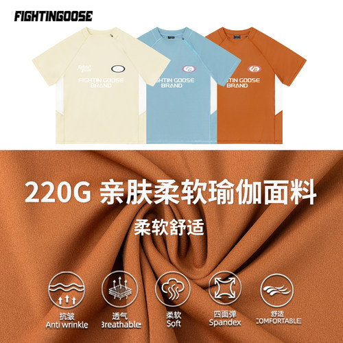 速干短袖户外骑行运动上衣体能训练服 国潮情侣装弹性速干瑜伽服 - 图3