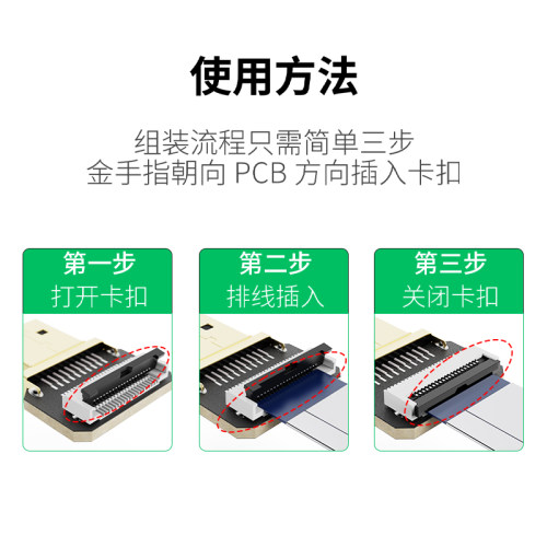 HDMI软排线 Micro转mini hdmi直角弯头高清FPV航拍云台视频连接线 - 图3