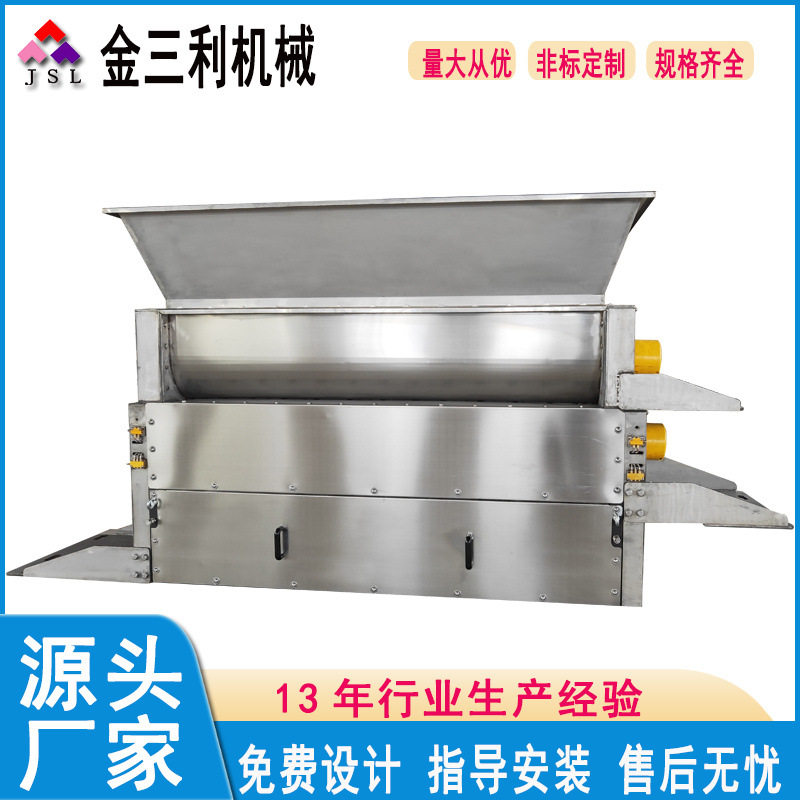 不锈钢污泥挤压切条机低温干化成型机环保设备,淘宝优惠券,粉丝福利购,淘宝优惠卷