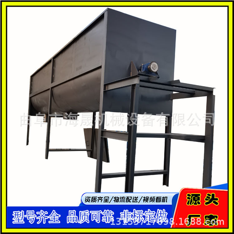 曲阜海晟卧式螺带搅拌机 粉末颗粒双轴混合机 不锈钢腻子粉搅拌机,淘宝优惠券,粉丝福利购,淘宝优惠卷