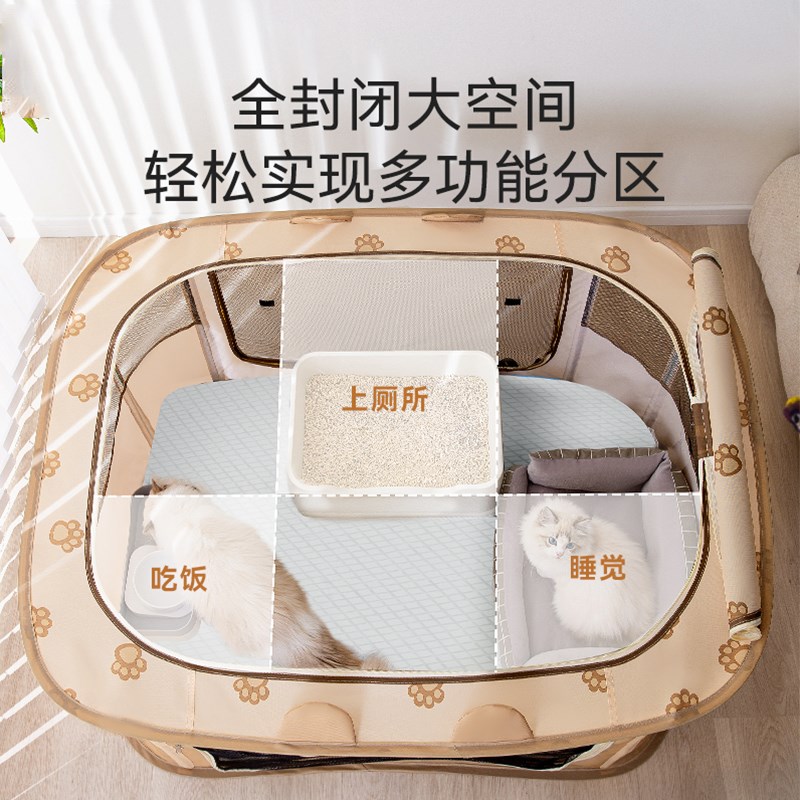 猫产房猫咪生产专用猫窝待产窝大空间封闭式帐篷繁殖套装产包用品 - 图2