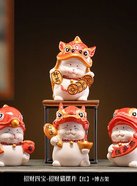 新中式灯饰舞狮招财猫摆件陶瓷乔迁入户店铺开业礼物客厅桌面装饰