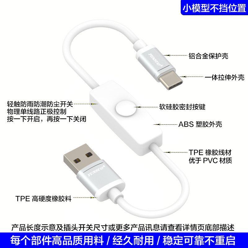 USB转TypeC上下弯左右弯直角手机数码设备加长超短开关充电数据线,淘宝优惠券,粉丝福利购,淘宝优惠卷