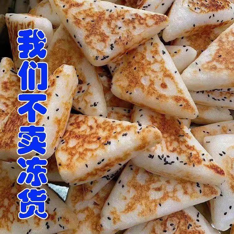 三角粑重庆特产加热即食方便早餐米粑糯米四川米糕蒸糕早餐半成品,淘宝优惠券,粉丝福利购,淘宝优惠卷