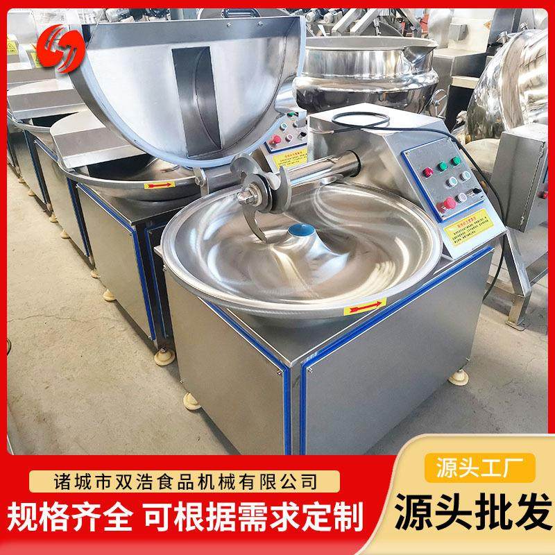 多功能斩拌机不锈钢蔬菜肉馅机预制菜宠物鲜食斩切设备肉类斩泥机,淘宝优惠券,粉丝福利购,淘宝优惠卷