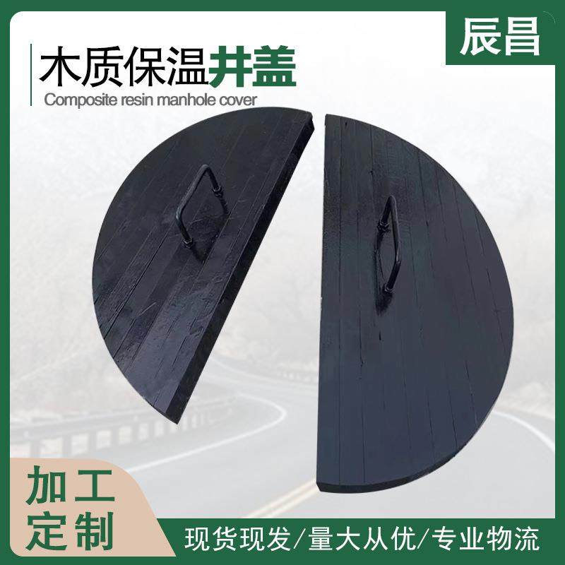 松木木质井盖700双层岩棉挤塑板木质保温井盖防冻松木盖板,淘宝优惠券,粉丝福利购,淘宝优惠卷