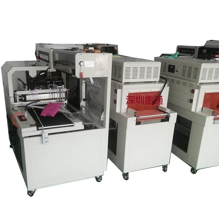 厂价销热收缩机各种塑封膜热收缩包装机全自动封切包装机,淘宝优惠券,粉丝福利购,淘宝优惠卷