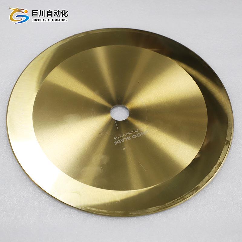 不锈钢配件圆形分切刀切纸管钨钢圆刀片无纺布胶带薄膜分切机 - 图1