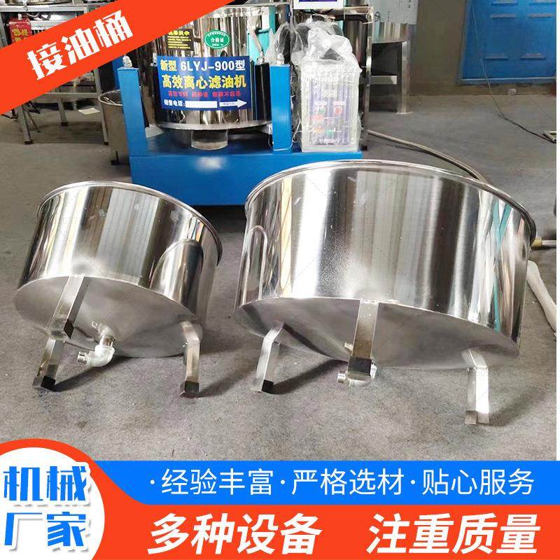 不锈钢锥形底接油桶厂家油坊食用油接油桶菜籽花生油锥形桶现货,淘宝优惠券,粉丝福利购,淘宝优惠卷