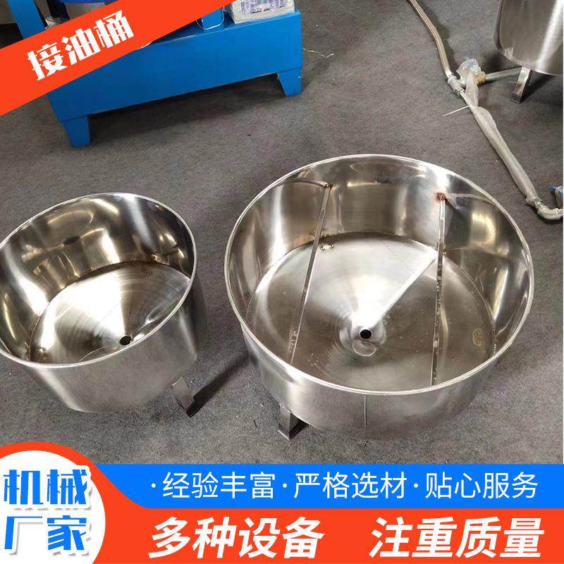 不锈钢锥形底接油桶厂家油坊食用油接油桶菜籽花生油锥形桶现货,淘宝优惠券,粉丝福利购,淘宝优惠卷