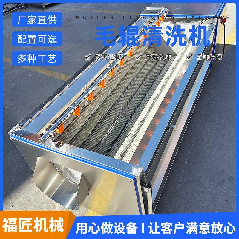 芋头毛辊清洗机土豆山药去泥去皮机全自动毛辊清洗机设备厂家,淘宝优惠券,粉丝福利购,淘宝优惠卷