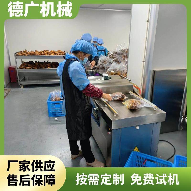预制菜双室真空包装机玉米真空包装设备羊肚包肉封口机食品级,淘宝优惠券,粉丝福利购,淘宝优惠卷