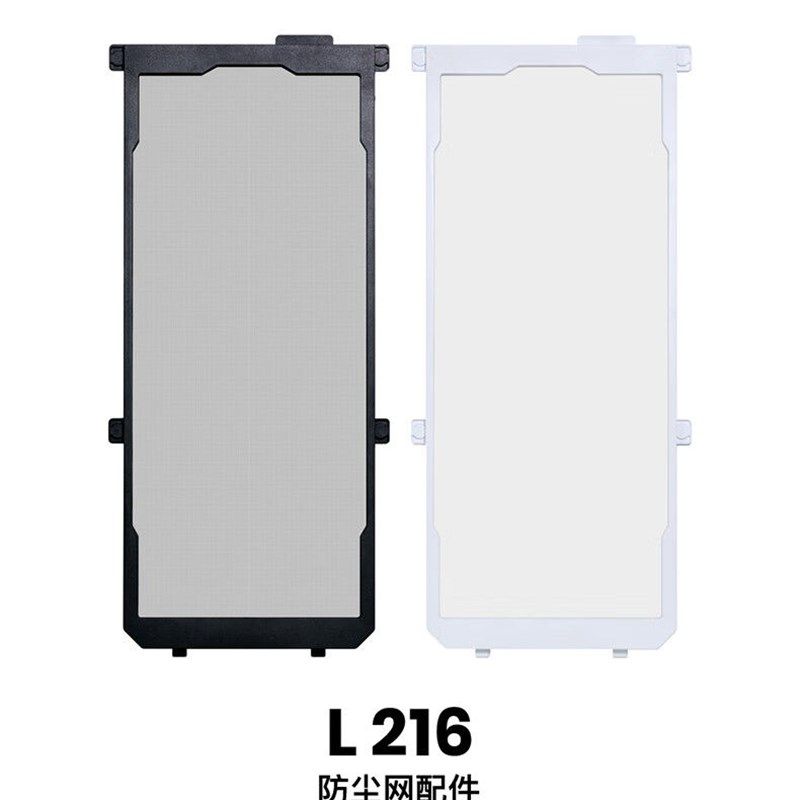 Lianli Lianli L216 chassis original dustproof net black/white 207 chassis original dedicated dustproof net