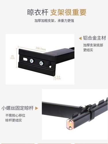 侧墙晾衣架墙壁式折叠晾衣架晒衣架固定凉衣架挂墙晾衣杆阳台侧装 - 图2