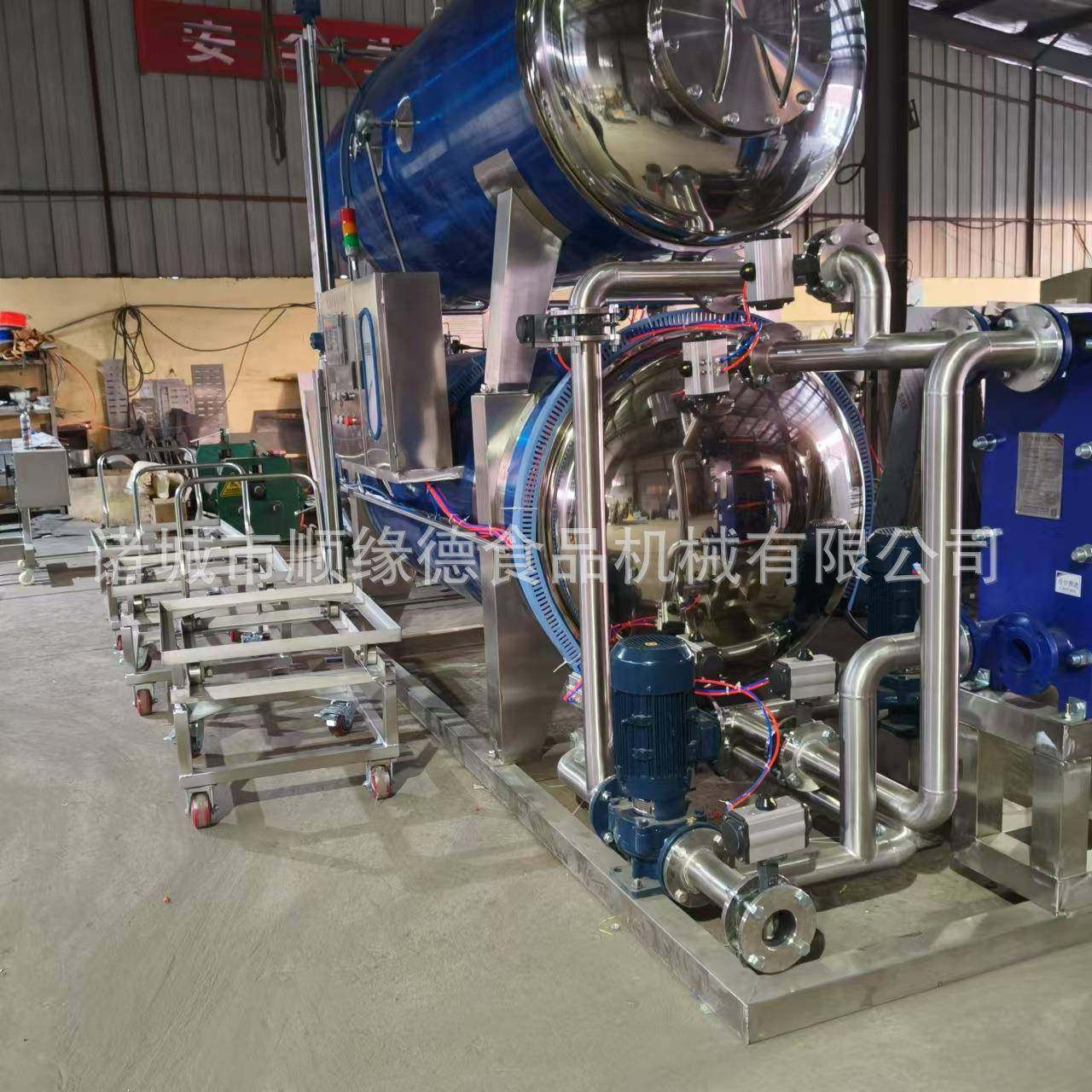 灌装米酒杀菌锅香菇酱杀菌设备豆豉鱼罐头杀菌釜诸城生产厂家直供,淘宝优惠券,粉丝福利购,淘宝优惠卷