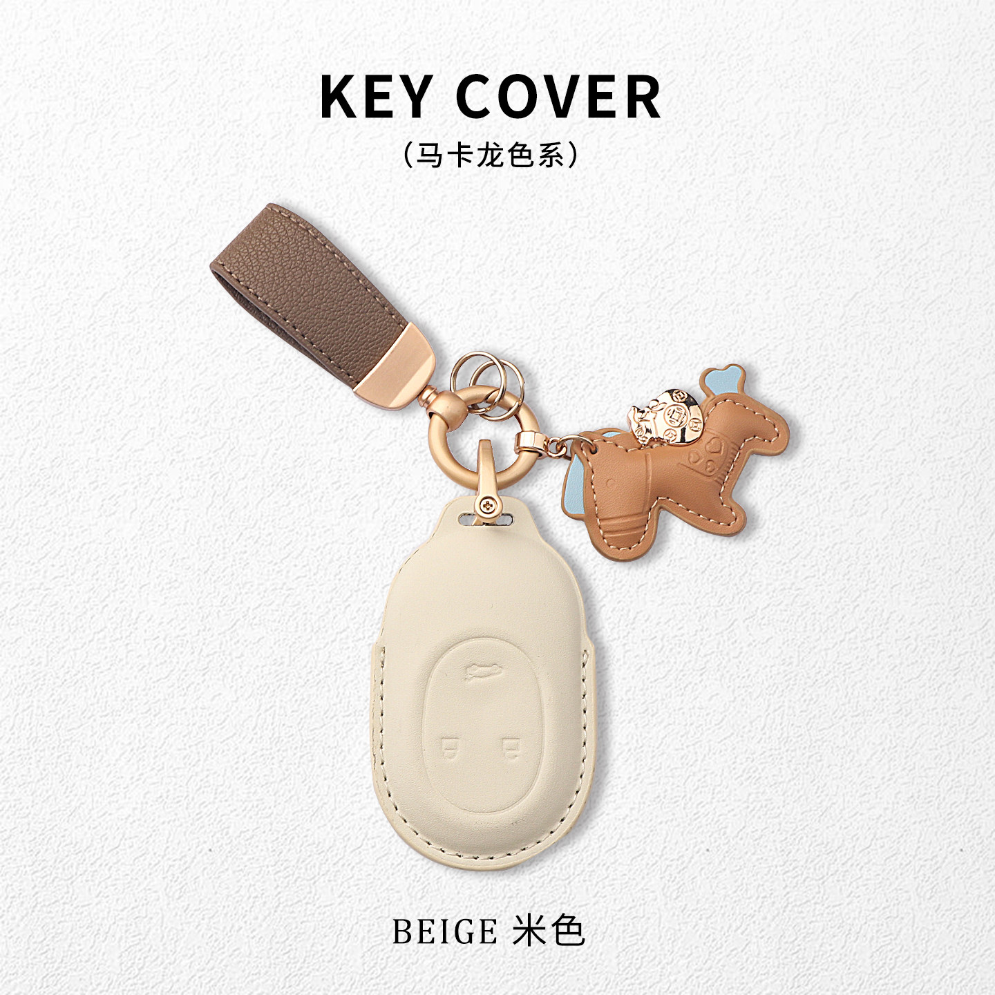 蔚来ES6钥匙套锁匙ES8 ET7 EC6 ES7 ET5t汽车钥匙包EC7保护壳包扣,淘宝优惠券,粉丝福利购,淘宝优惠卷