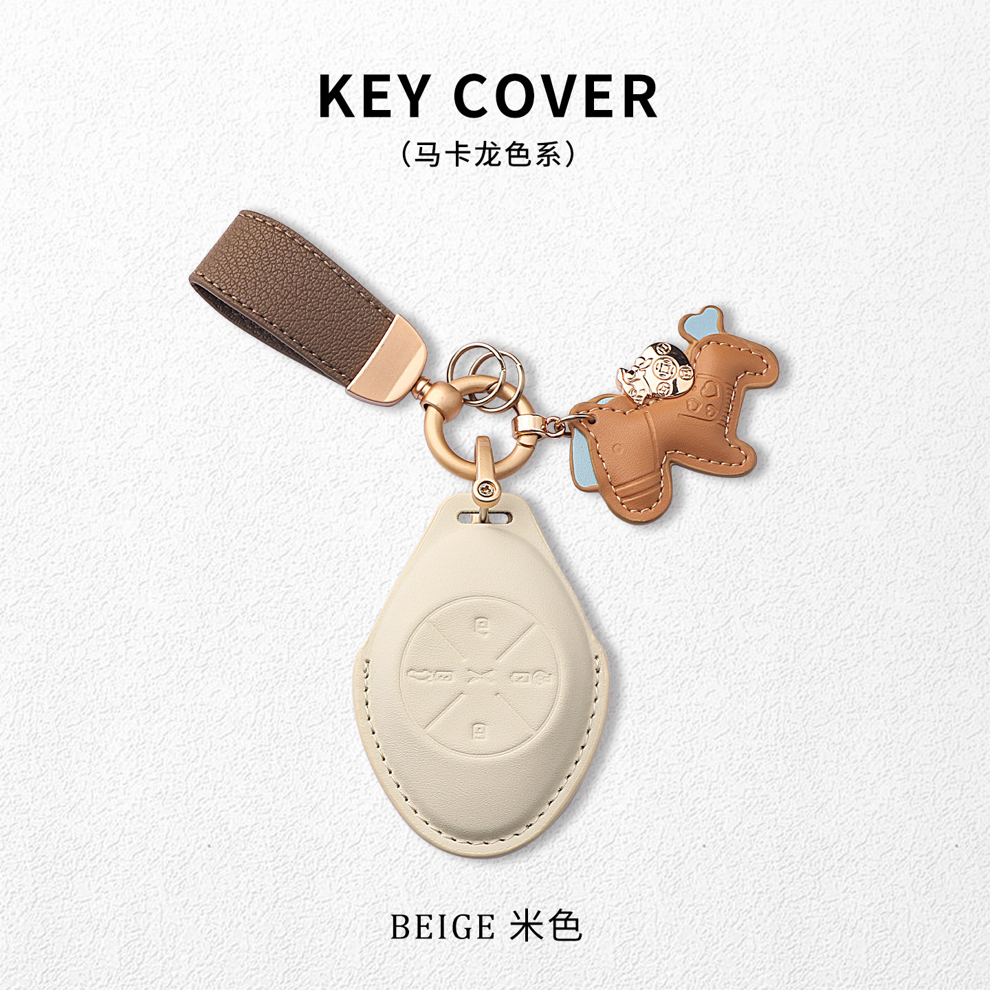 适用小鹏g9钥匙套p7简约p7i壳g6扣p5新款g3女g3i汽车锁匙装饰男女,淘宝优惠券,粉丝福利购,淘宝优惠卷