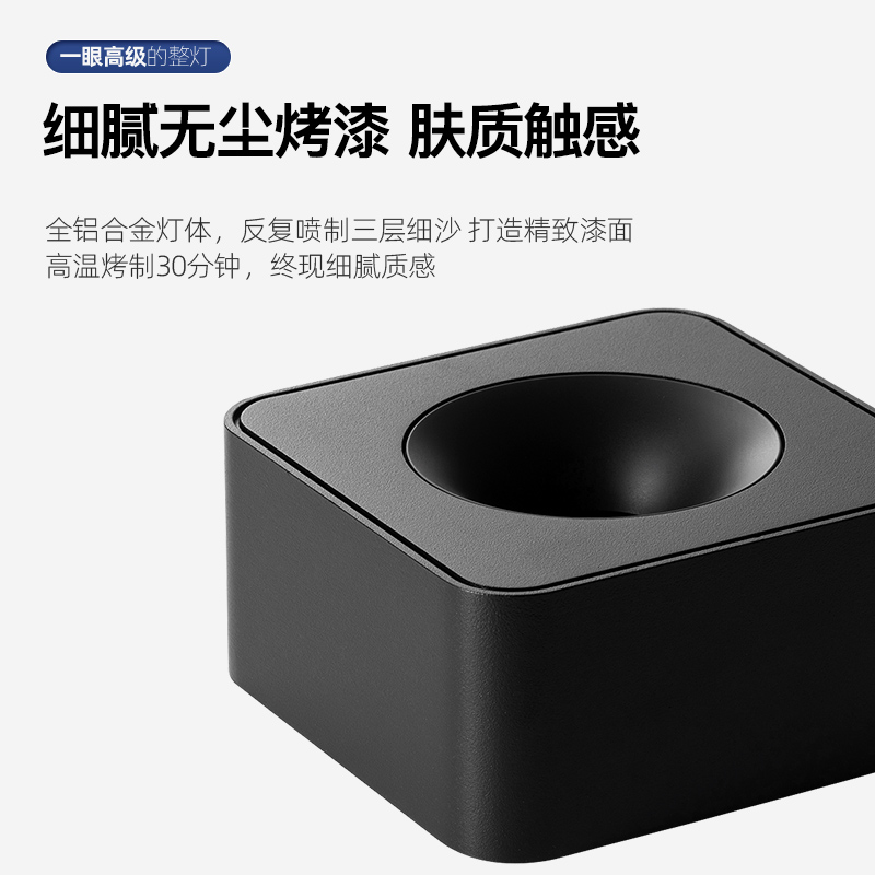 麦丹妮 led方形超薄明装防眩斗胆射灯无主灯客厅卧室单头吸顶筒灯 - 图1