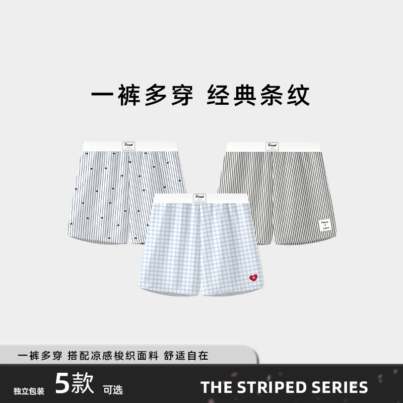 YOIKOOBEAN男士内裤男阿罗裤休闲睡裤居家短裤清新条纹运动平角裤,淘宝优惠券,粉丝福利购,淘宝优惠卷