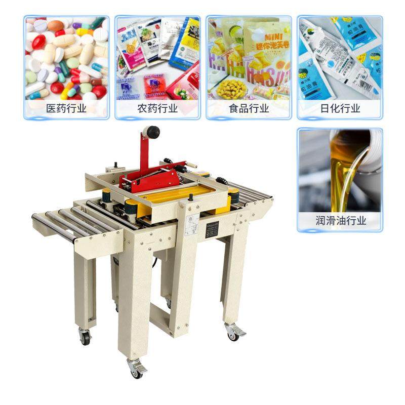 快递全自动封箱机电商纸箱打包机胶带封口机设备左右驱动封箱机,淘宝优惠券,粉丝福利购,淘宝优惠卷