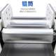 Which is the best spot laboratory to open a mixer price Kerui manufacturer is very expensive to open a mixer