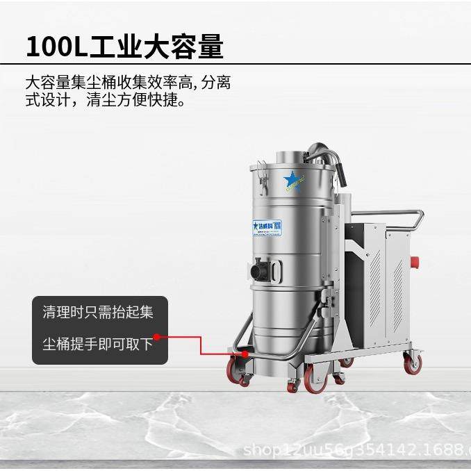 工业吸尘器粉尘吸尘机7500W工厂车间吸碎屑高效除尘高功率,淘宝优惠券,粉丝福利购,淘宝优惠卷