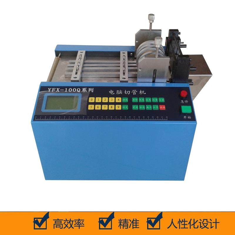 塑料软管切管机pvc塑料软管裁切机油管裁管机热缩套管剪切机,淘宝优惠券,粉丝福利购,淘宝优惠卷