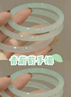 青葡萄仿真玉镯铃铛镯细条手镯青提子叮叮当当少女闺蜜细镯小红书