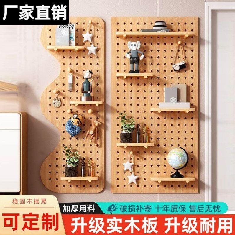 Display rack hole board custom entry entrance storage background wall rack partition living room wall