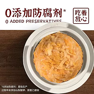 本味正宗东北酸菜丝500g*6袋[9元优惠券]-寻折猪