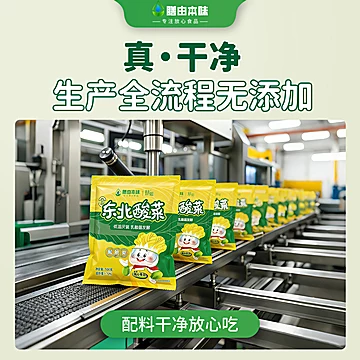 本味正宗东北酸菜丝500g*6袋[9元优惠券]-寻折猪