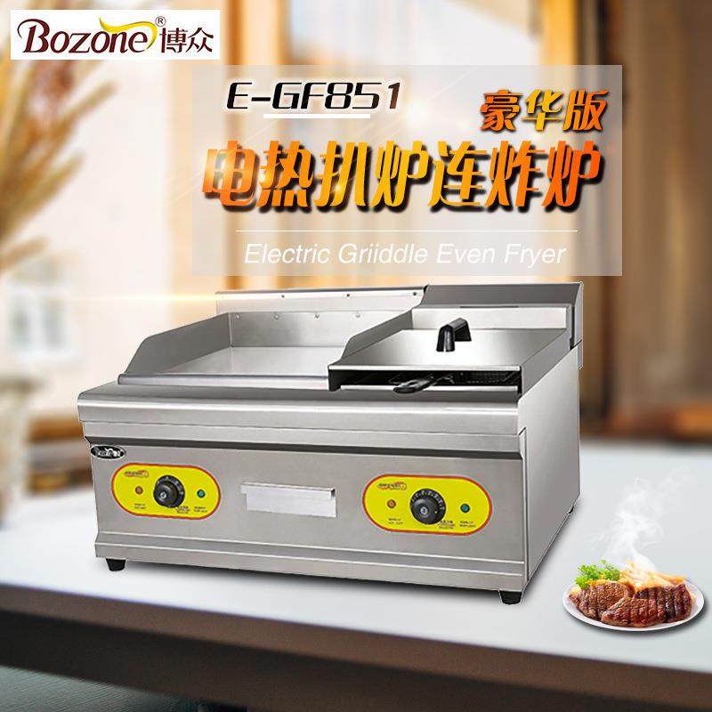 厂家直销豪华电热扒炉连炸炉多功能小吃设备扒炸一体机可定制,淘宝优惠券,粉丝福利购,淘宝优惠卷