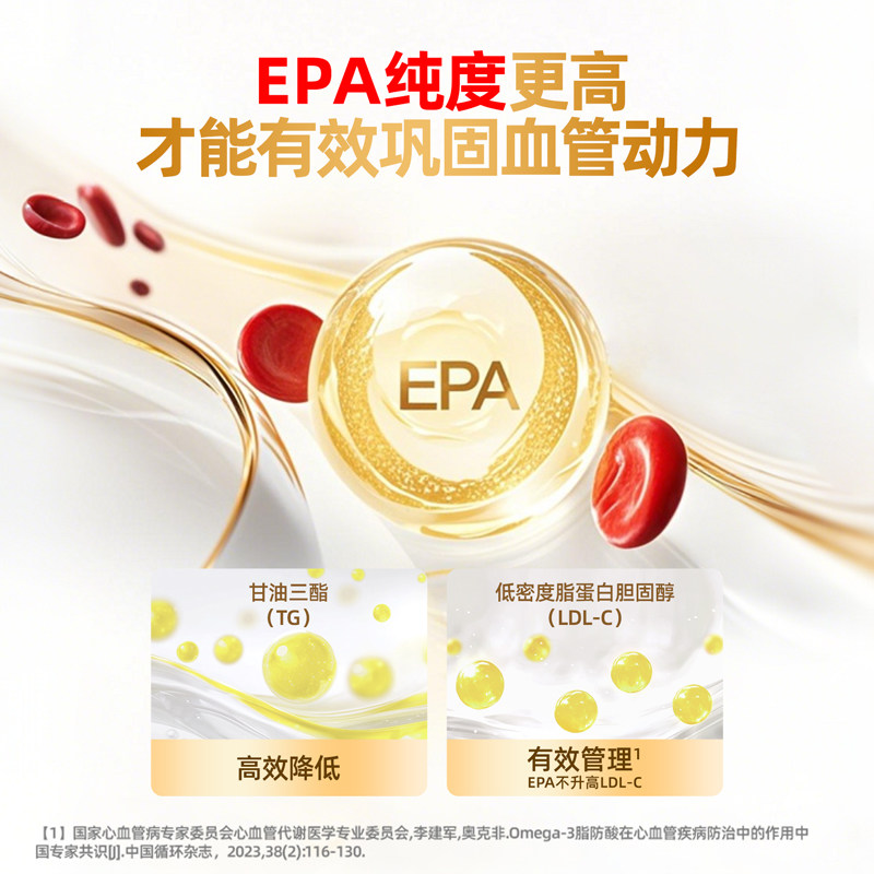 小鱼蓝蓝高纯度EPA深海鱼油成人血脂omega3软胶囊IFOS官方旗舰店,淘宝优惠券,粉丝福利购,淘宝优惠卷