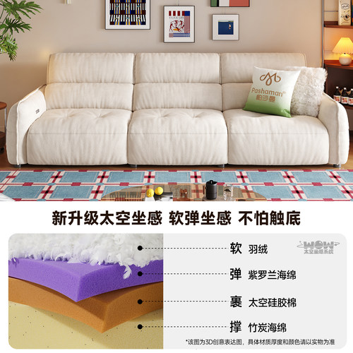 帕沙曼现代云感布艺沙发包豪斯客厅零靠墙高靠背多功能电动沙发 - 图0