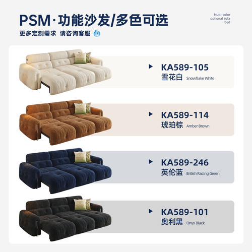 帕沙曼电动沙发床布艺小户型客厅复古棉花糖伸缩零靠墙功能沙发 - 图3