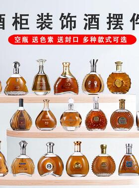 家居道具酒彷真酒柜装饰摆饰客厅玄关吧台XO创意摆设洋酒瓶工艺礼