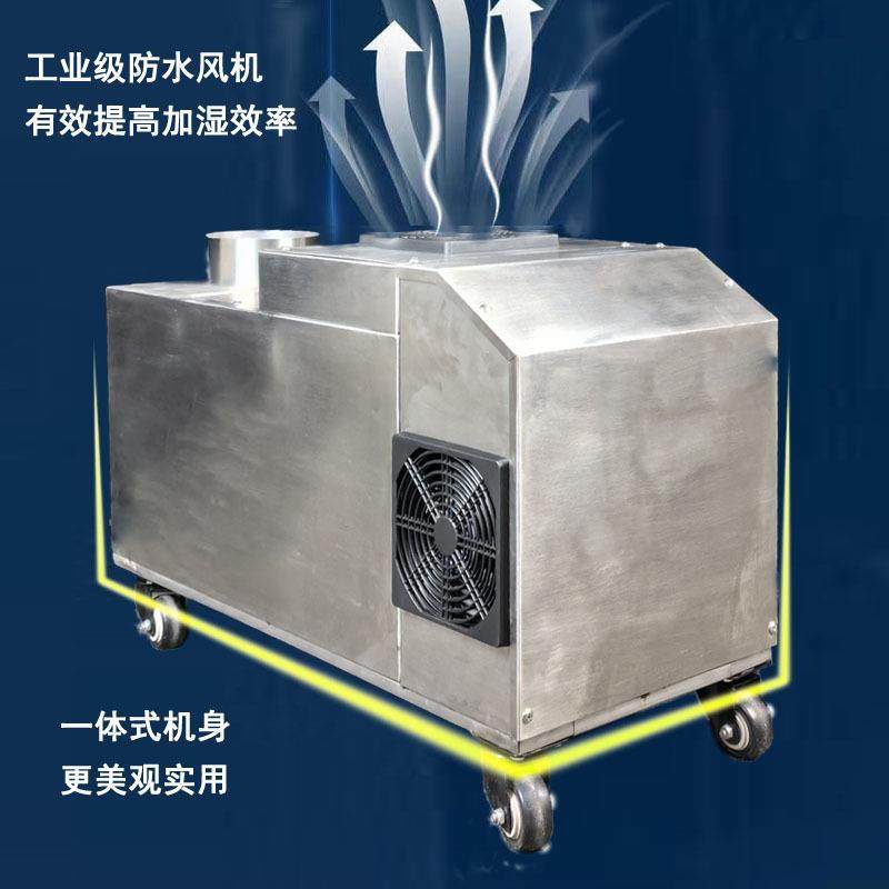 超声波工业加湿器降尘回潮大型商用纺织蔬菜水果保鲜水雾空气净化,淘宝优惠券,粉丝福利购,淘宝优惠卷
