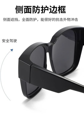 近视套镜墨镜太阳眼镜紫外线开车